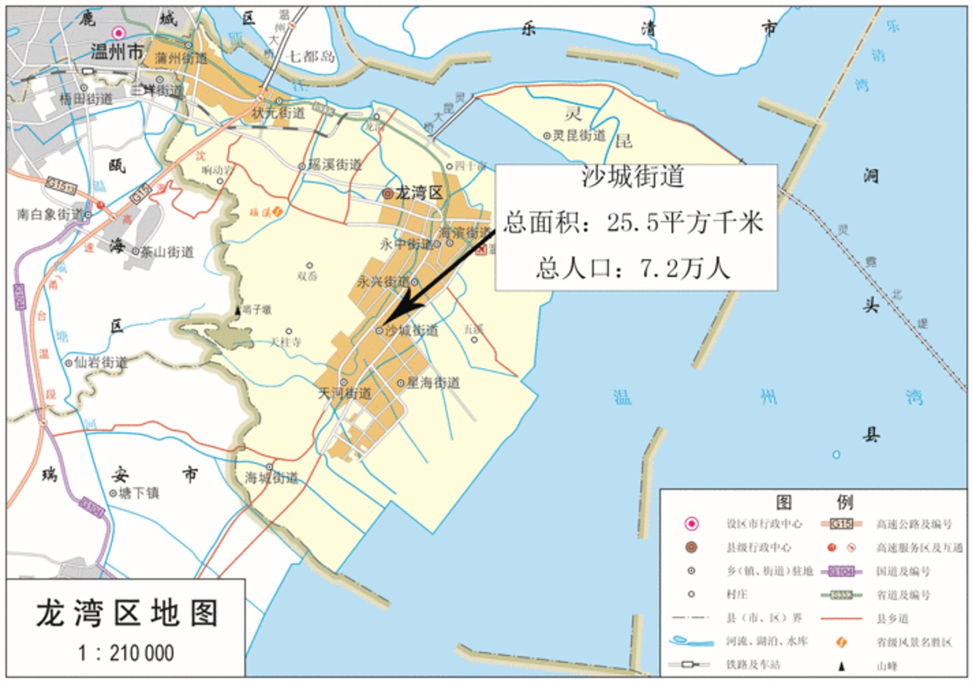 龙湾沙城美斯特